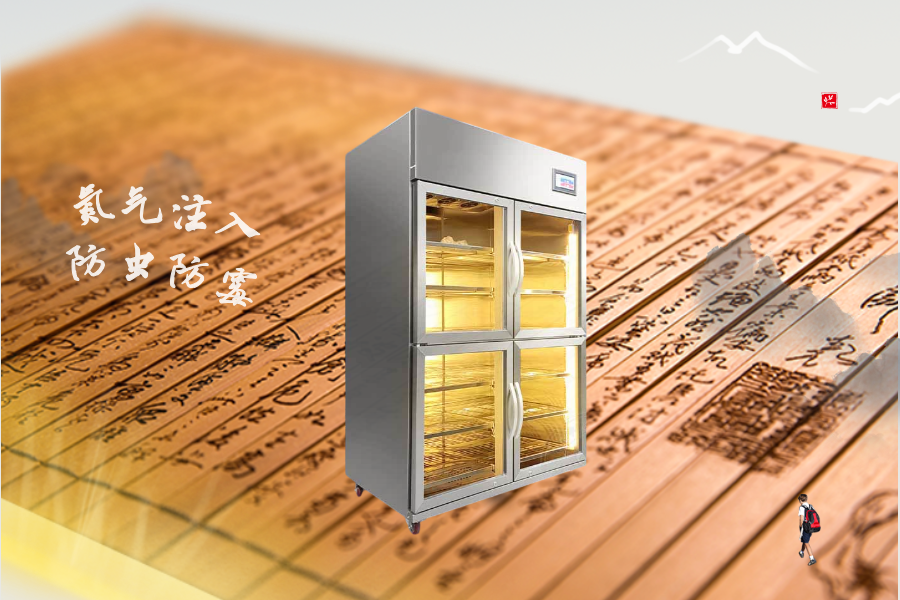古籍恒濕儲(chǔ)藏柜：濕度與防蟲(chóng)的完美平衡之道(圖1)